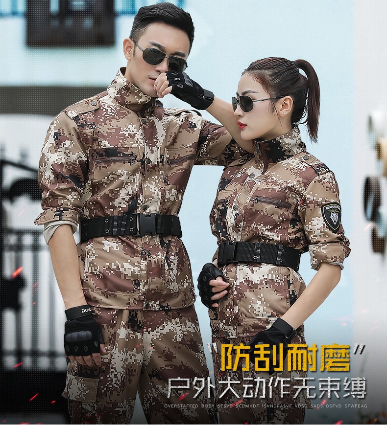 秋冬季軍訓服荒漠迷彩服套裝男女特種兵耐磨工作服正品軍裝作訓服(圖5)