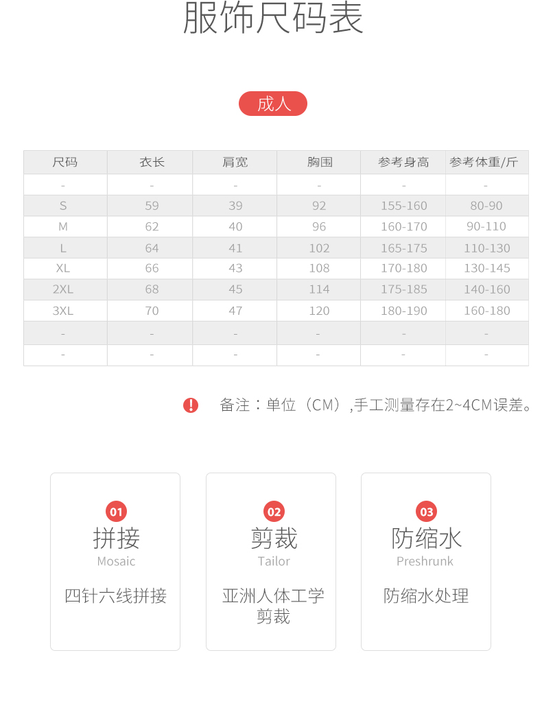 衛衣定制棒球服印字logo定做工作團體同學(xué)聚會(huì )加絨毛圈連帽衫刺繡(圖7)
