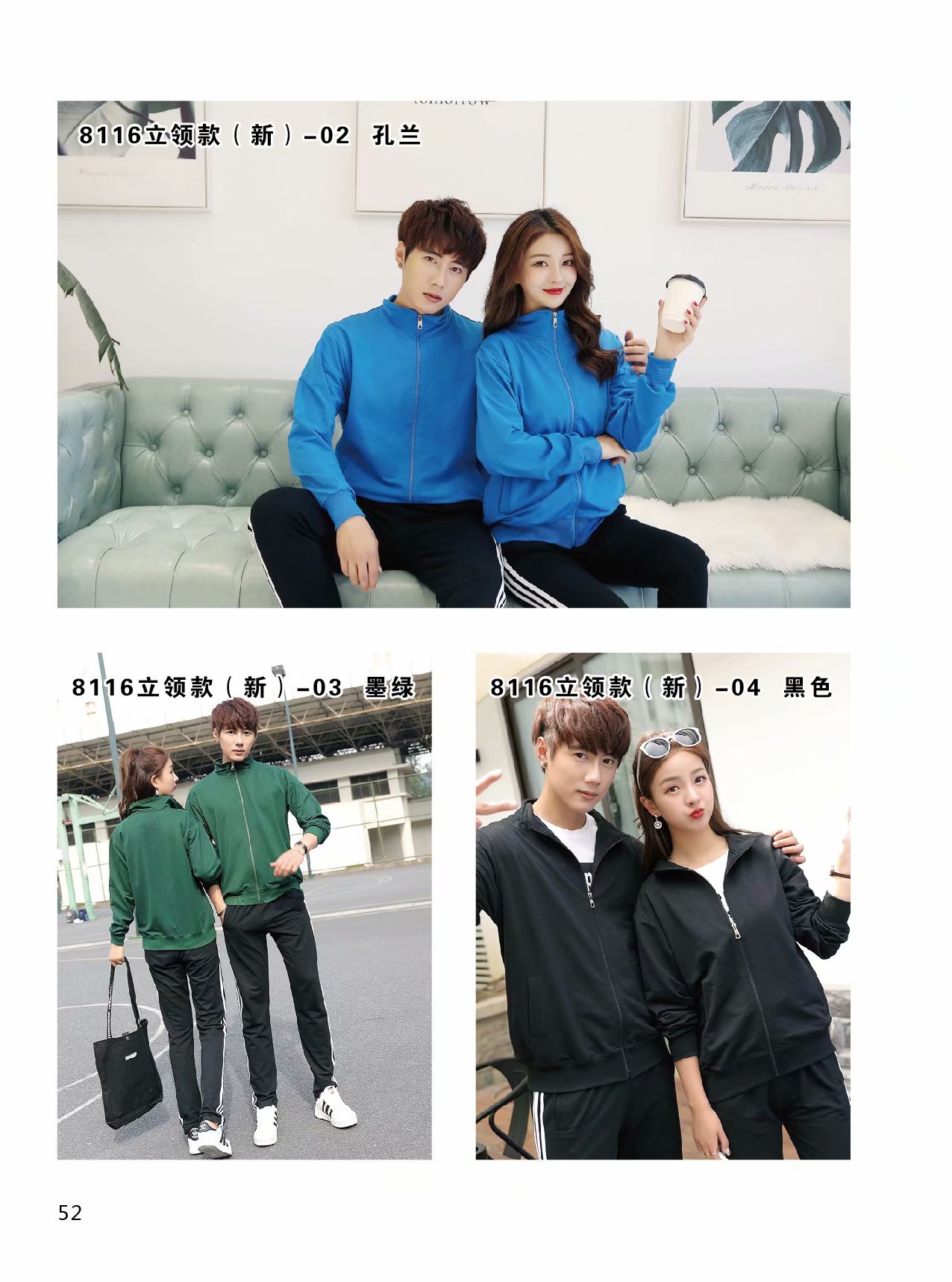 衛衣定制印字logo班服同學(xué)聚會(huì )團體工作服連帽拉鏈外套加絨刺繡(圖17)