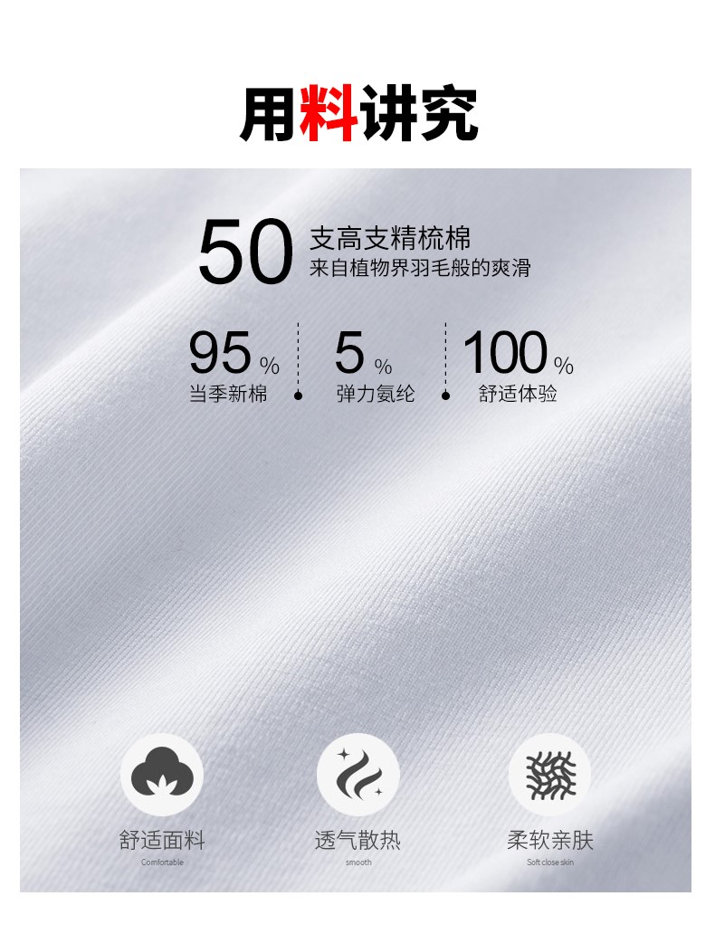 七分袖男韓版潮流 學(xué)生寬松bf風(fēng)中袖t恤青年肥仔個(gè)性大碼夏季短袖(圖4)