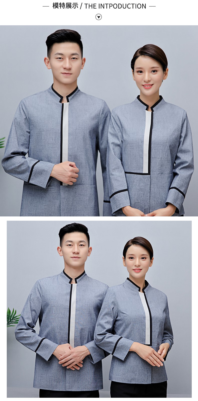 亞麻保潔服秋冬裝酒店客房賓館工作服長(cháng)袖物業(yè)PA清潔員女工裝定制(圖9)