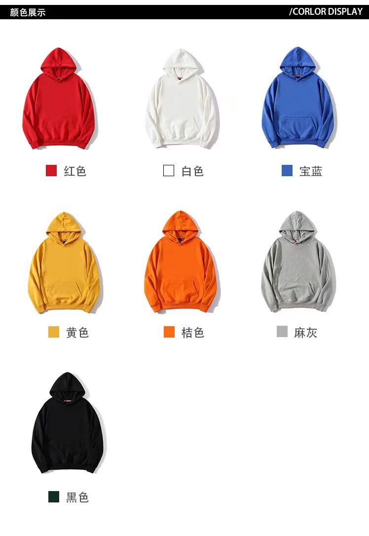 衛衣定制印字logo班服同學(xué)聚會(huì )團體工作服連帽拉鏈外套加絨刺繡(圖2)