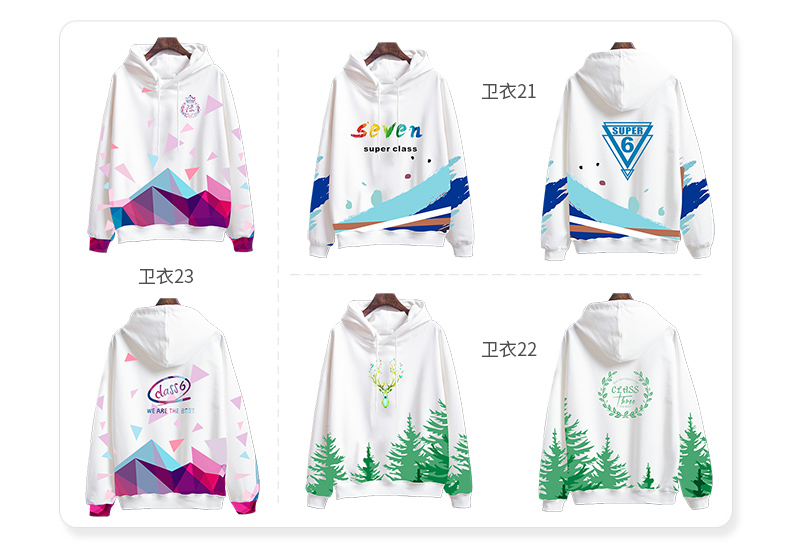 全身印衛衣班服定制印logo風(fēng)衣定做聚會(huì )長(cháng)袖外套頭拉鏈diy工作服(圖31)