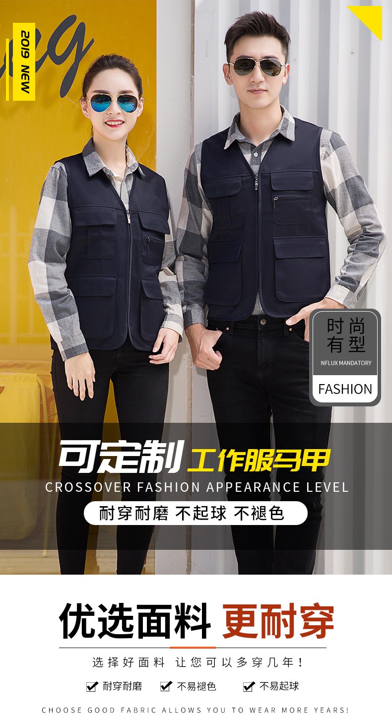 背心工作服男工地廣告志愿者坎肩定制裝修建筑工人多兜攝影馬甲(圖1)