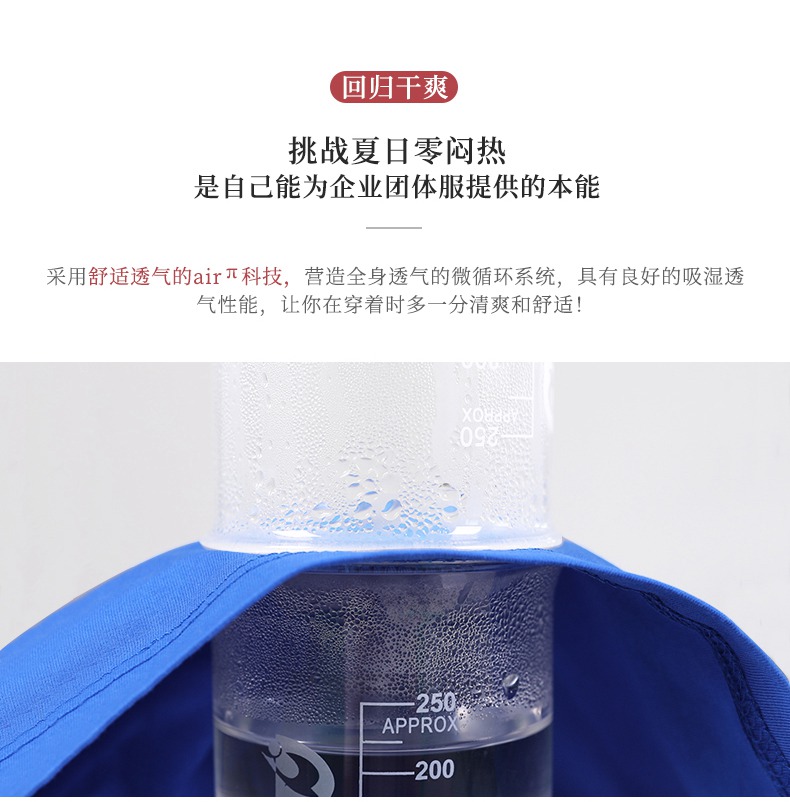 定制t恤工作服班服裝廣告文化衫diy印字logo同學(xué)聚會(huì )短袖polo定做(圖7)