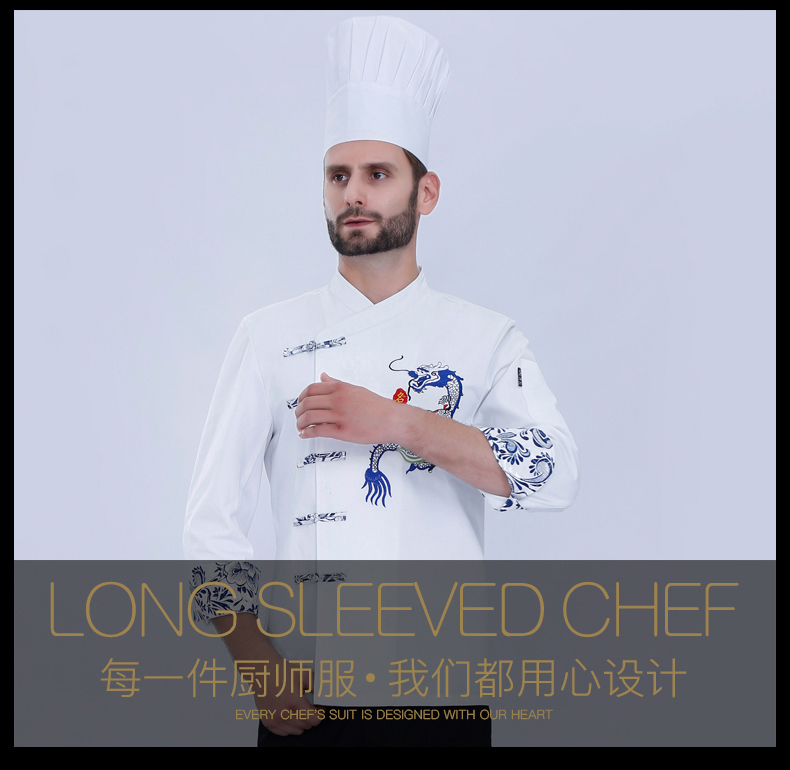 酒店廚師工作服男長(cháng)袖繡龍廚房秋冬款后廚廚師長(cháng)工衣中國風(fēng)青花瓷(圖5)