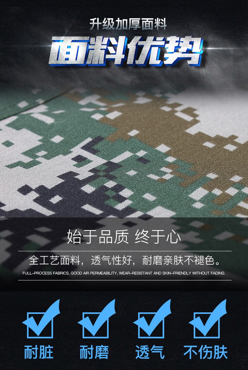迷彩服套裝男作訓服特種兵制服叢林荒漠迷彩軍訓服冬季訓練服軍裝(圖2)