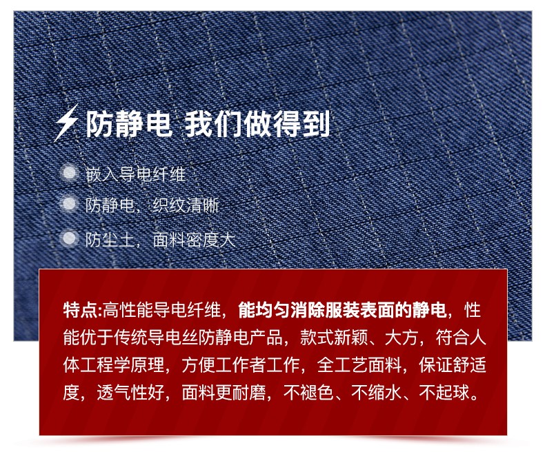牛仔工作服套裝男 春秋純棉工廠(chǎng)車(chē)間防靜電電工焊加厚勞保服(圖5)