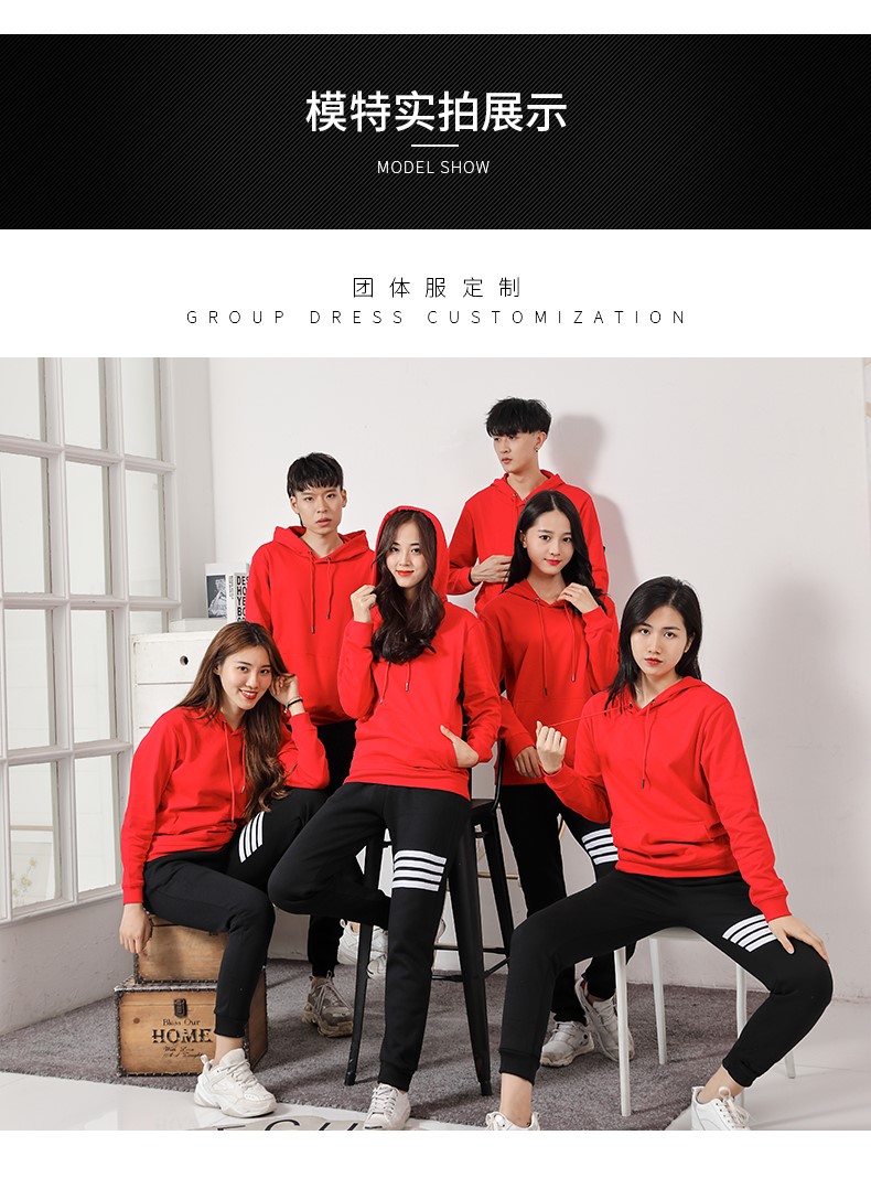 衛衣定制印logo工作服diy印字刺繡工衣移動(dòng)5g班服外套來(lái)圖定做薄(圖12)