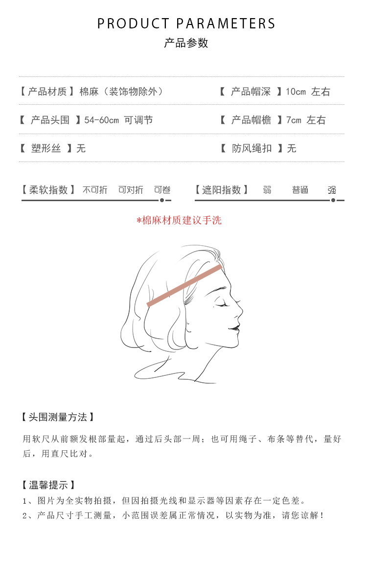 印計谷羽定制款金屬標 棒球帽女秋冬韓版百搭鴨舌帽日系文藝帽子(圖4)