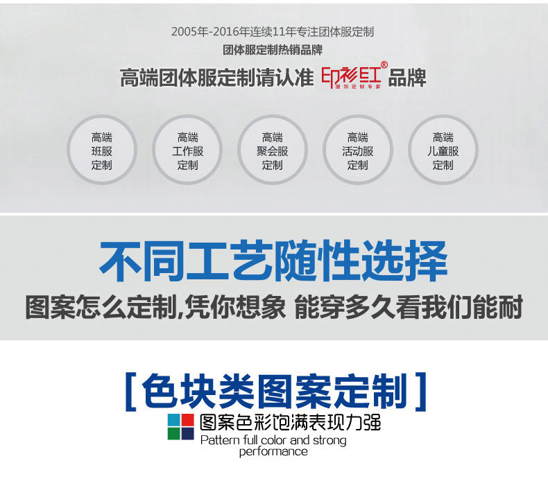 衛衣定制印logo工作服連帽班服套頭印字同學(xué)聚會(huì )20年加絨秋冬外套(圖3)