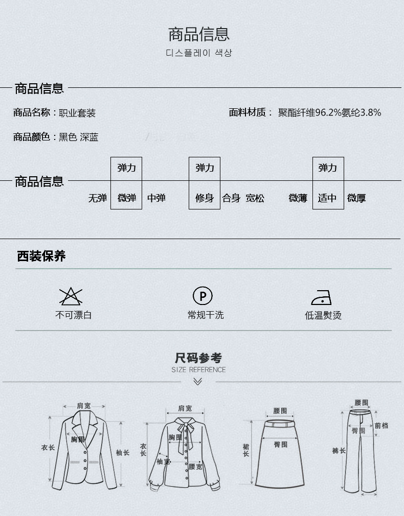 KL-6003#女馬甲(圖4)