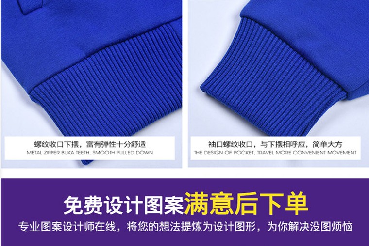 秋冬新款大中電器長(cháng)袖工裝永樂(lè )工作服衛衣定制拉鏈外套印字印logo(圖30)