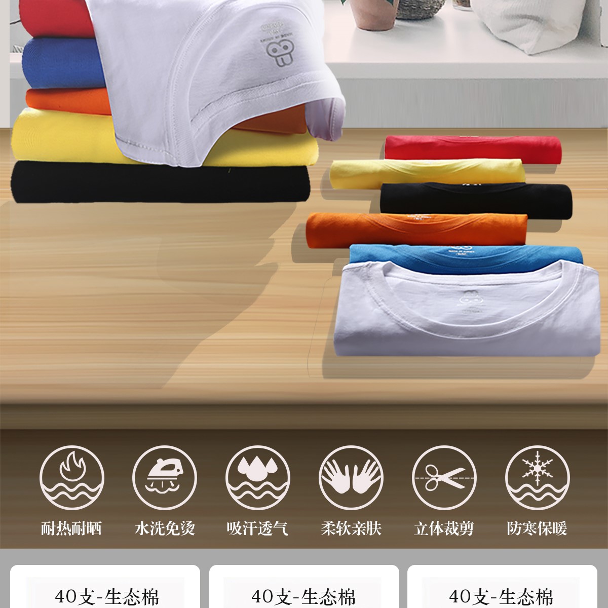 定制t恤工作服文化廣告衫印字logo定做短袖班服diy圖同學(xué)聚會(huì )衣服(圖10)