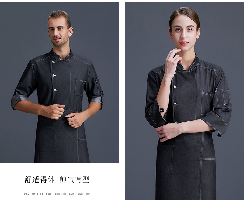 餐廳廚師工作服男長(cháng)袖餐飲店廚師長(cháng)總廚高端牛仔秋冬季廚師服定做(圖17)