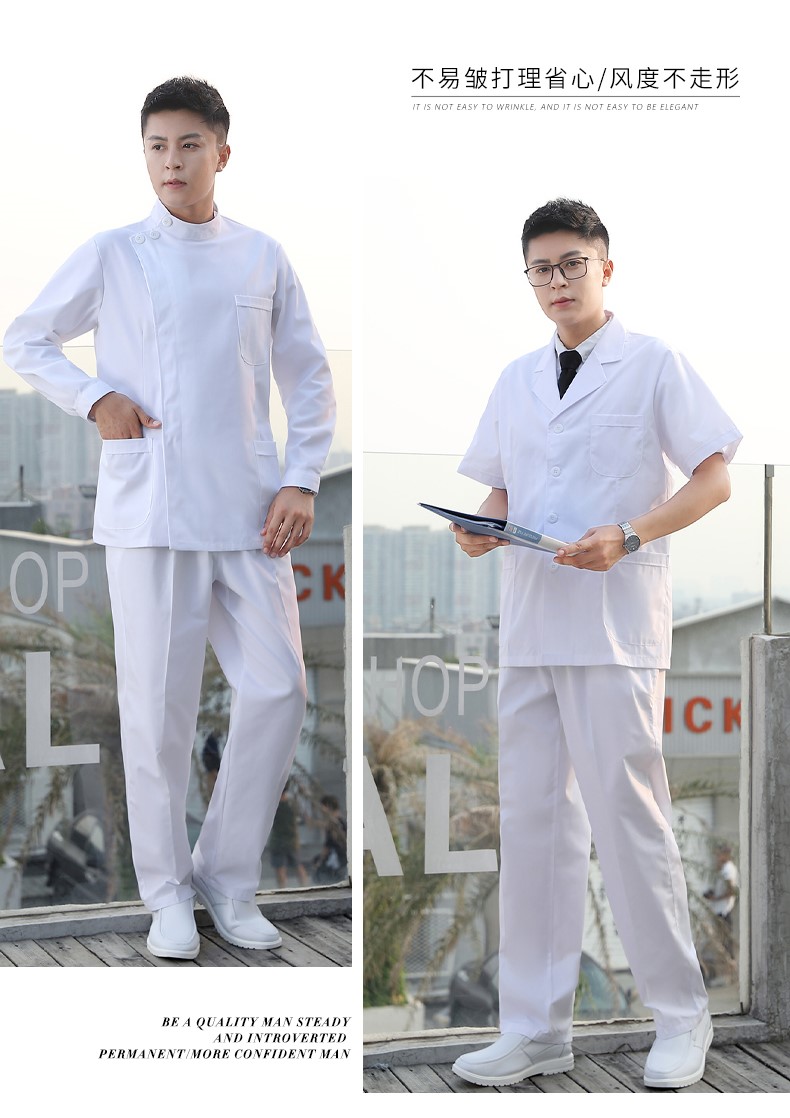 醫生工作服長(cháng)袖小褂白大褂秋季口腔牙科男士分體套裝醫護服白色(圖12)
