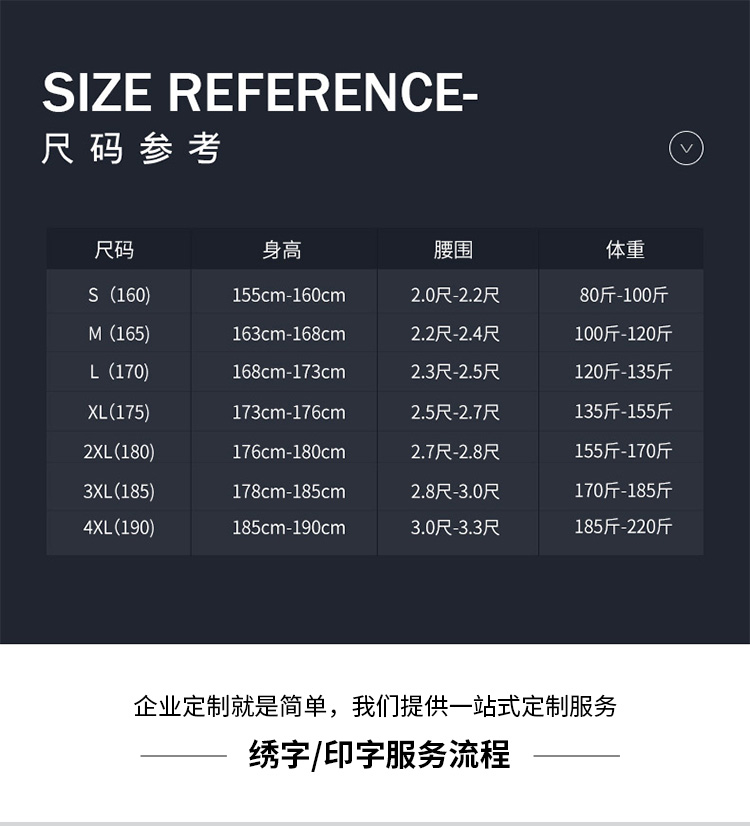 長(cháng)袖工作服套裝防靜電男耐磨勞保服機修工人工廠(chǎng)車(chē)間上衣工裝定制(圖12)
