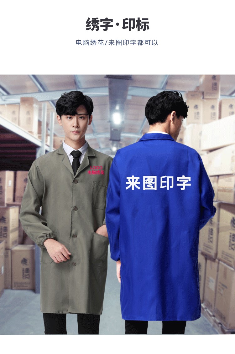 藍大褂工作服男女勞保服罩衣倉庫搬運工服長(cháng)袖耐磨防塵長(cháng)款長(cháng)大褂(圖5)