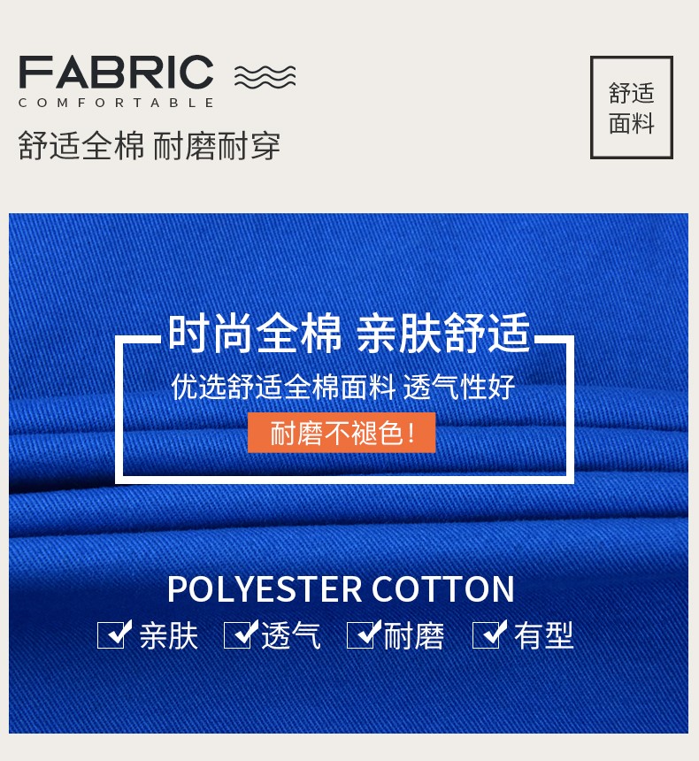 純棉工作服套裝男長(cháng)袖春秋工廠(chǎng)車(chē)間寬松大碼加厚全棉勞保服上衣(圖6)
