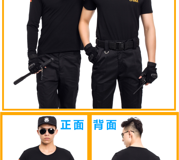 夏季保安短袖作訓服T恤DIY定制刺繡吸汗工作服戶(hù)外物業(yè)安保服套裝(圖11)