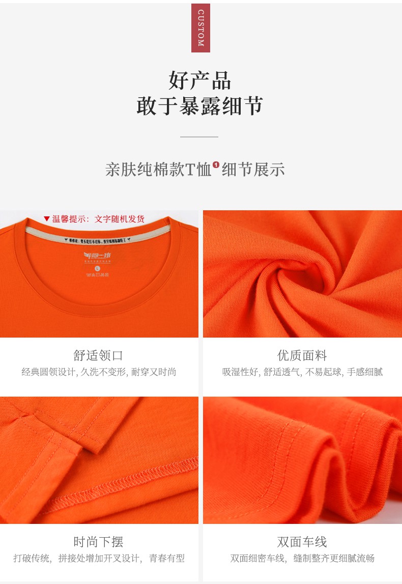 定制t恤工作服班服裝廣告文化衫diy印字logo同學(xué)聚會(huì )短袖polo定做(圖20)