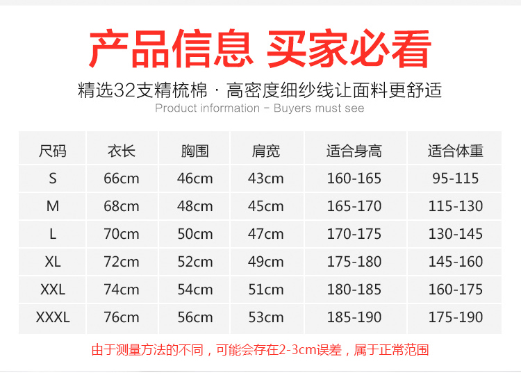 班服定制短袖插件T恤衫工作服聚會(huì )服活動(dòng)衫DIY定做廣告衫印字logo(圖11)