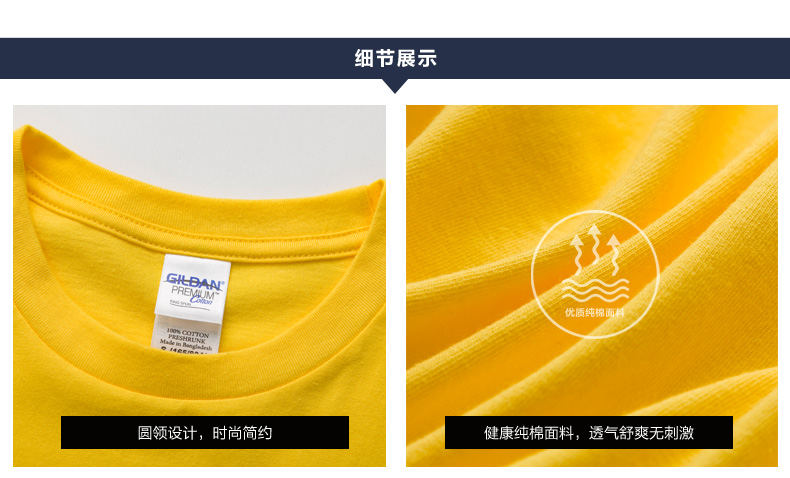 班服定制t恤文化衫polo工作服定做diy廣告衫logo純棉短袖同學(xué)聚會(huì )(圖20)