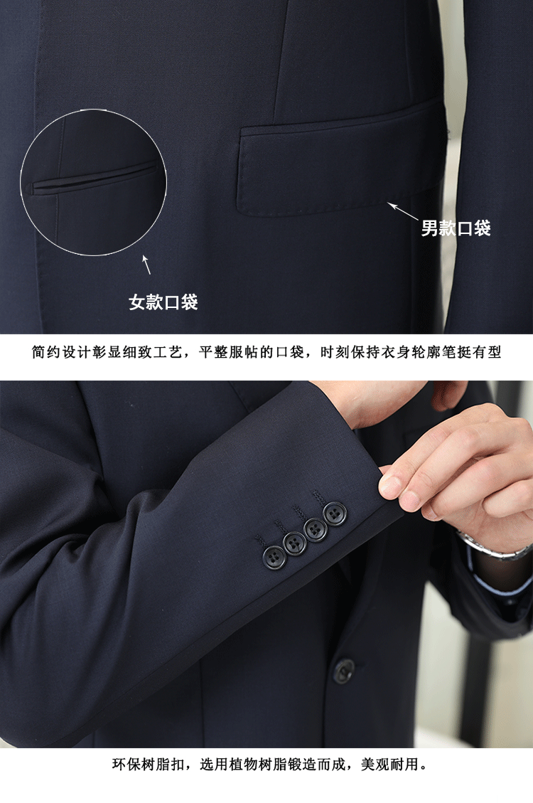 6701# 藏青色70%羊毛料男女西裝(圖5)