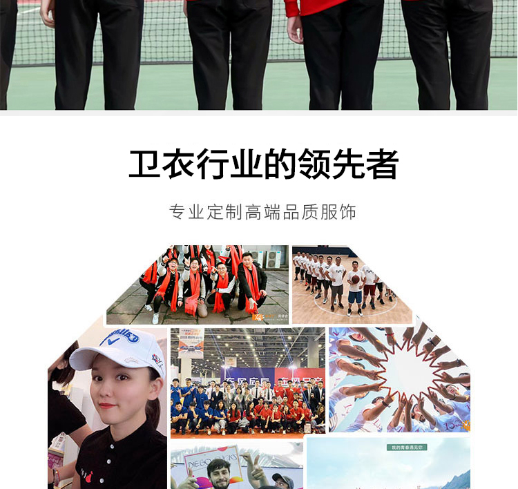 衛衣定制印字圖logo工作服班服訂做連帽同學(xué)聚會(huì )團體隊服裝外套頭(圖3)