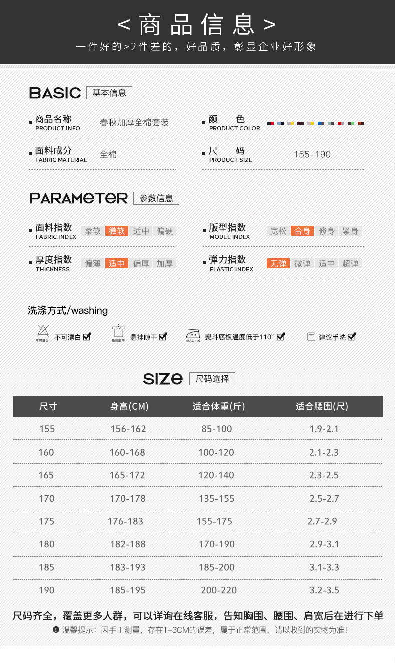 純棉工作服套裝男長(cháng)袖春秋工廠(chǎng)車(chē)間寬松大碼加厚全棉勞保服上衣(圖7)