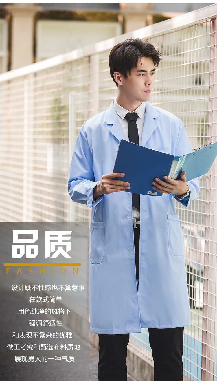 白大褂長(cháng)袖醫生服男實(shí)驗室大學(xué)生化學(xué)長(cháng)款大衣短袖醫師護士工作服(圖9)