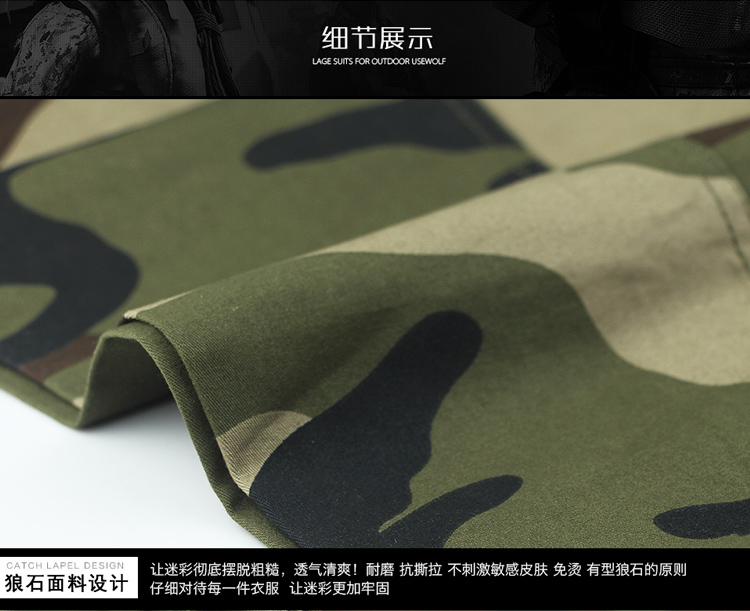 軍裝男套裝特種兵春秋軍工正品純棉迷彩作戰服耐磨長(cháng)袖工作服軍服(圖15)
