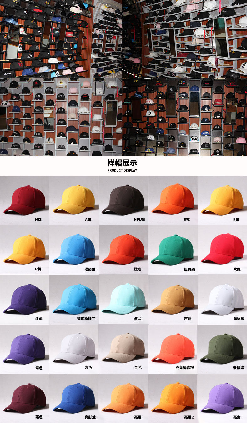 TOPCUL帽子個(gè)性定制DIY定做彎沿訂制棒球帽訂做鴨舌帽男繡印logo(圖13)