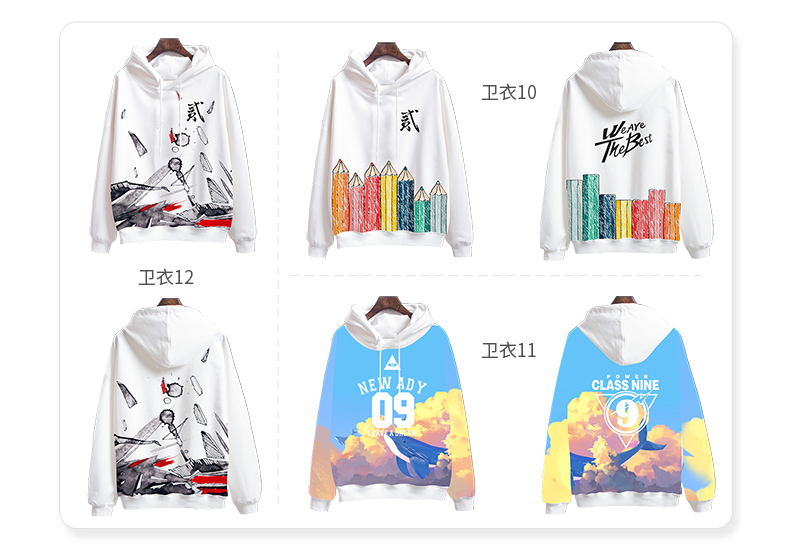 全身印衛衣班服定制印logo風(fēng)衣定做聚會(huì )長(cháng)袖外套頭拉鏈diy工作服(圖27)