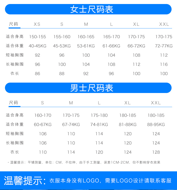 韓版紋繡師白大褂短袖美容院師女皮膚管理工作服定制logo秋季衣服(圖12)