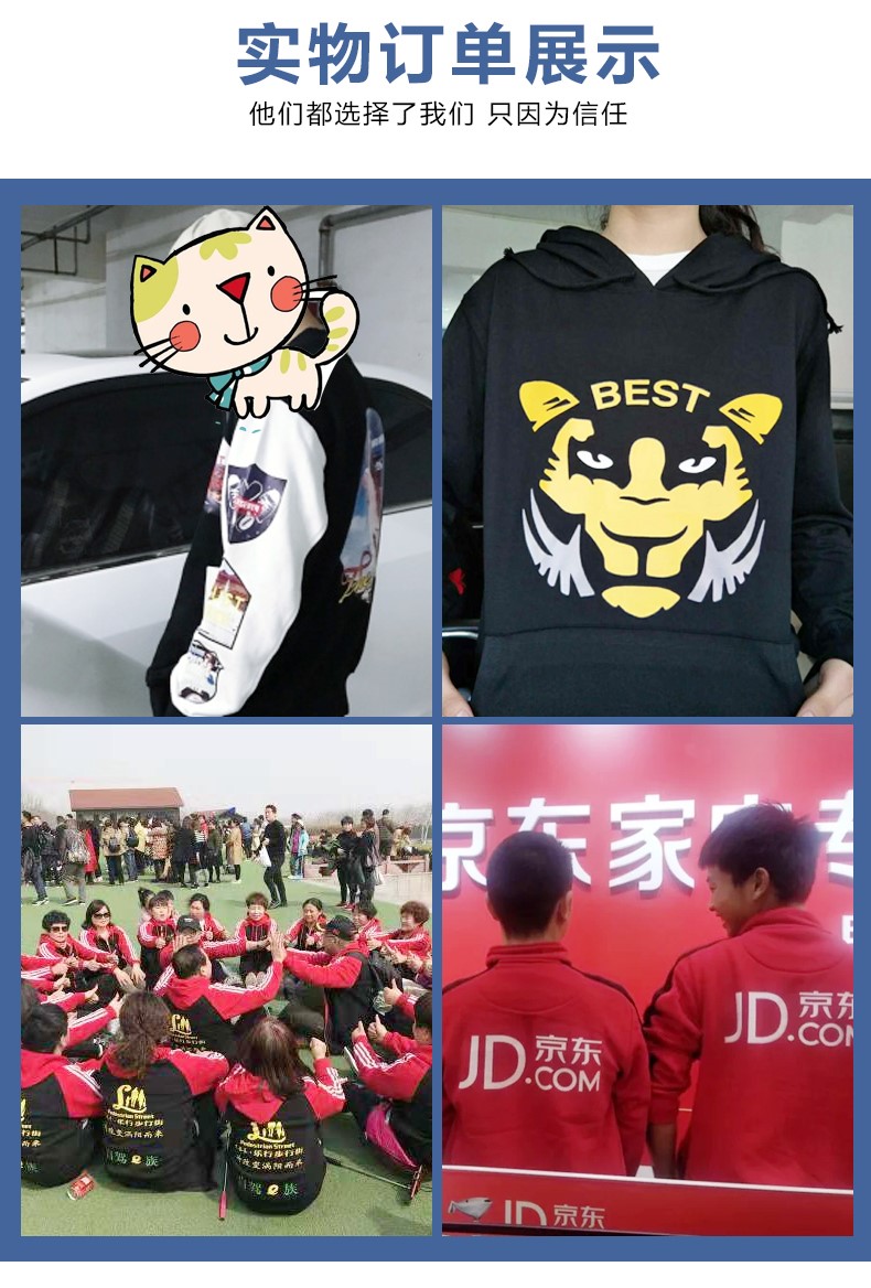 衛衣定制棒球服印字logo班服團體活動(dòng)工作服秋冬加絨外套 diy定做(圖4)