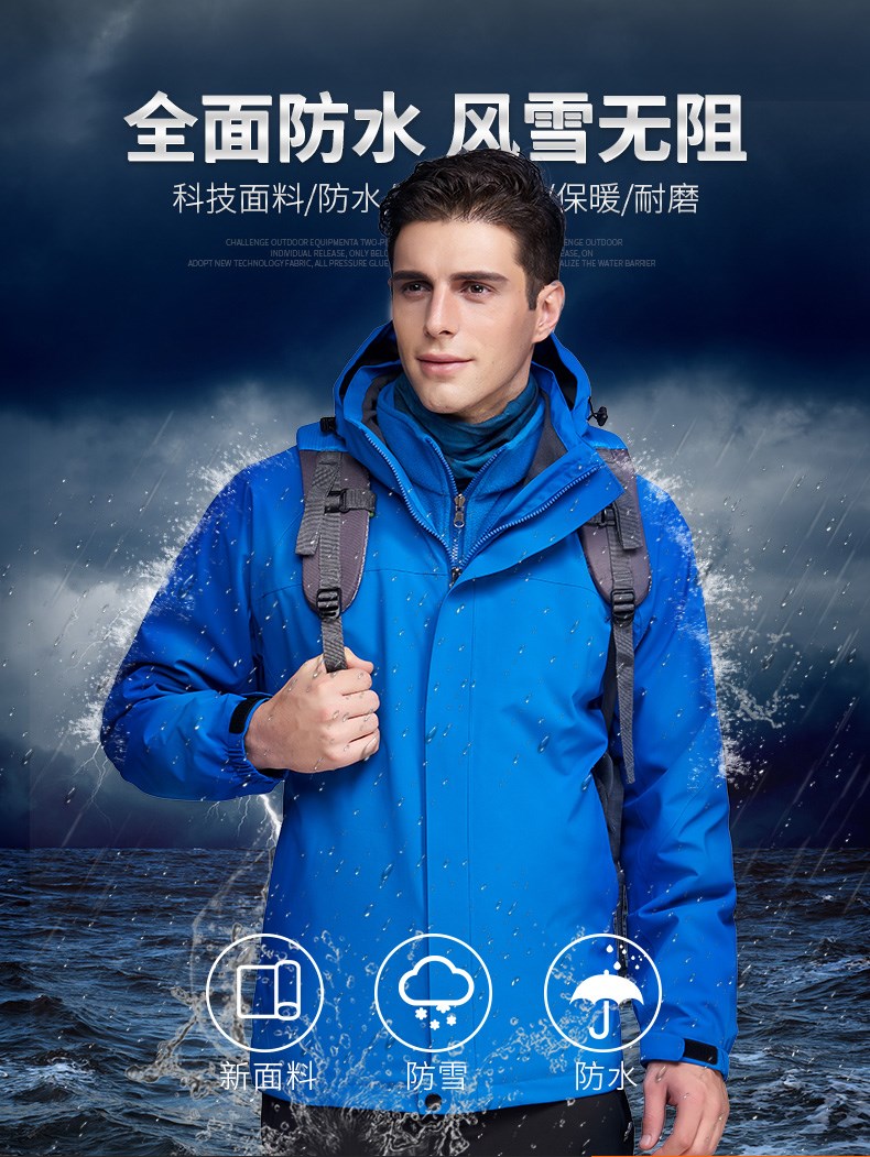 外賣(mài)沖鋒衣定制工作服外套防風(fēng)防水加厚企業(yè)工裝情侶登山服印logo(圖1)