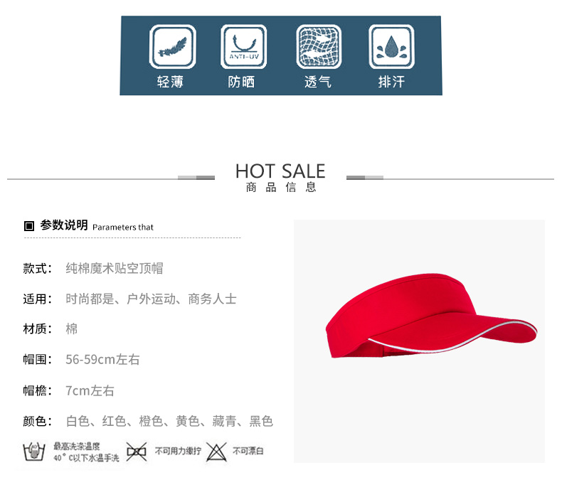 空頂帽子定制新款遮陽(yáng)帽印字潮流春夏天沙灘帽男女鴨舌帽刺繡logo(圖3)
