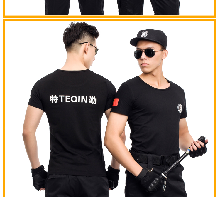 夏季保安短袖作訓服T恤DIY定制刺繡吸汗工作服戶(hù)外物業(yè)安保服套裝(圖7)