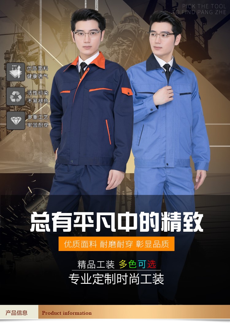 勞保服工作服電焊工作服套裝男防燙阻燃夏季電焊工作服男防燙訂制(圖1)