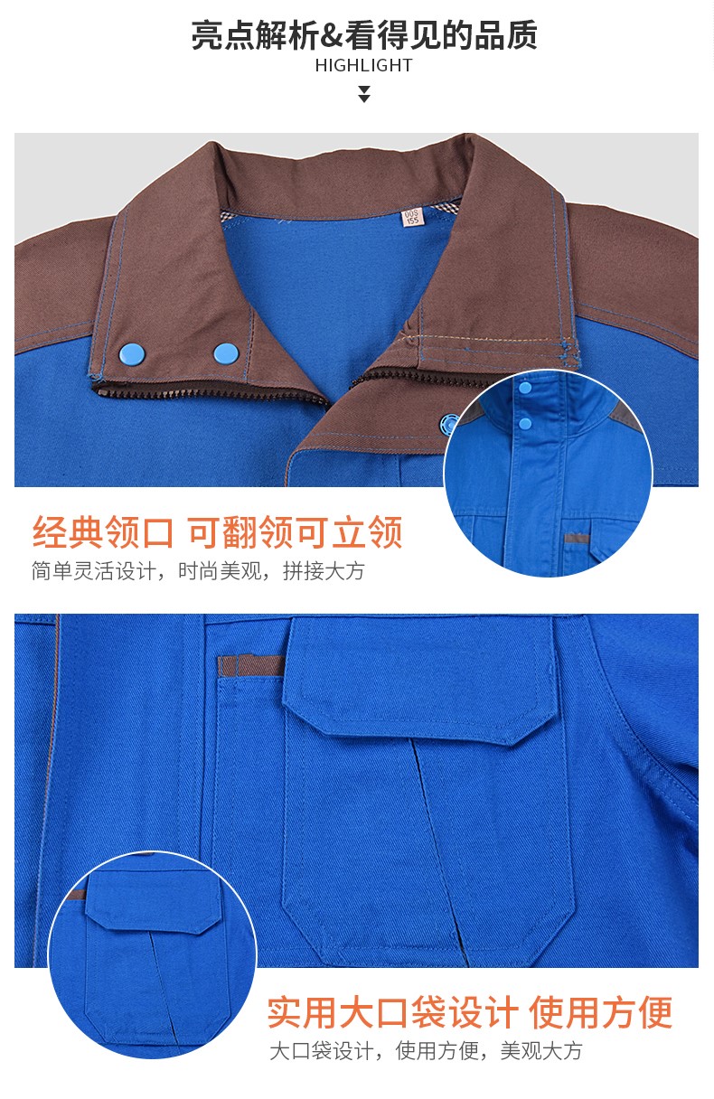 純棉工作服套裝男長(cháng)袖春秋工廠(chǎng)車(chē)間寬松大碼加厚全棉勞保服上衣(圖8)