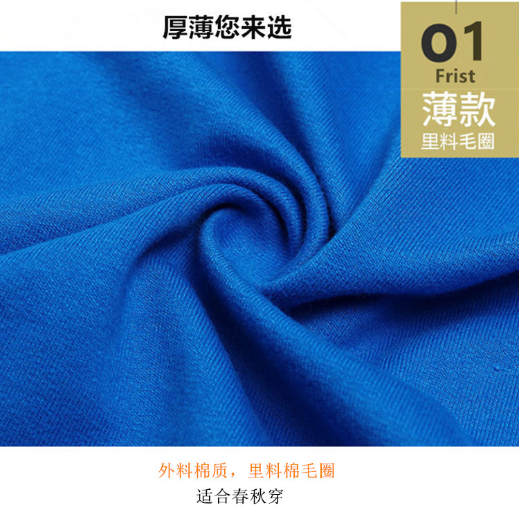 衛衣定制印Logo班服工作外套棒球服工裝同學(xué)聚會(huì )diy定做(圖21)