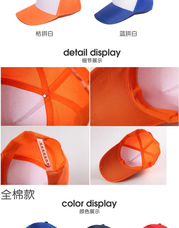 幼兒園兒童帽子定制logo印字DIY小學(xué)生安全小黃帽廣告活動(dòng)遮陽(yáng)帽(圖6)