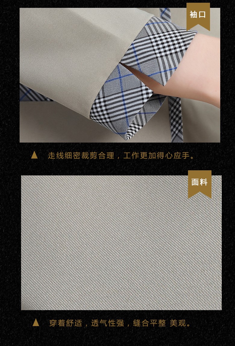 保潔服長(cháng)袖秋冬裝套裝女物業(yè)酒店家政阿姨服裝客房清潔工作服定制(圖13)