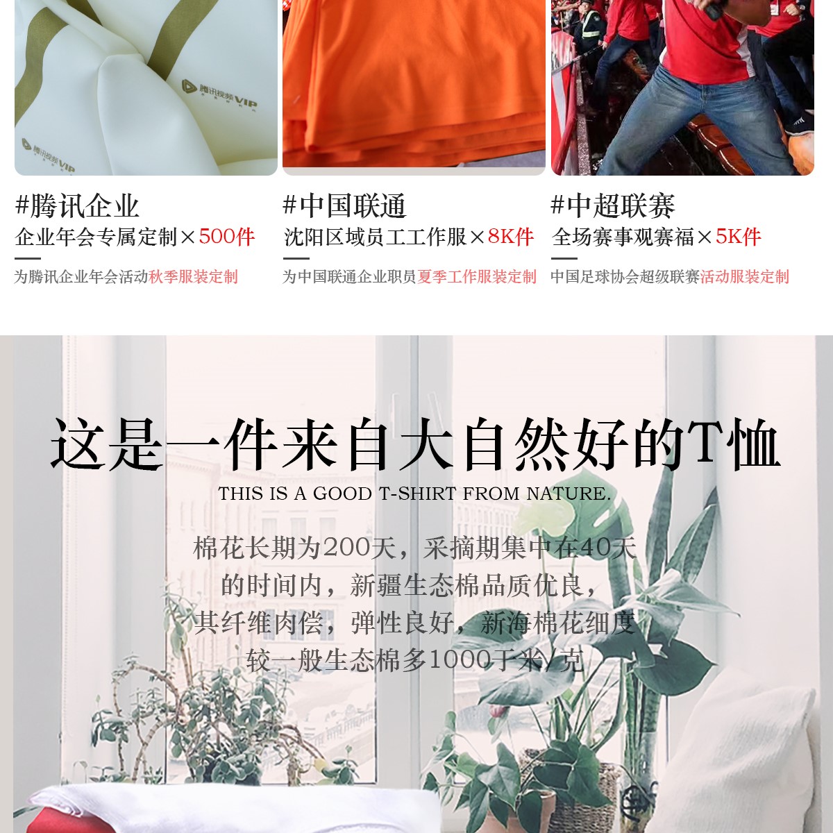 定制t恤工作服文化廣告衫印字logo定做短袖班服diy圖同學(xué)聚會(huì )衣服(圖9)