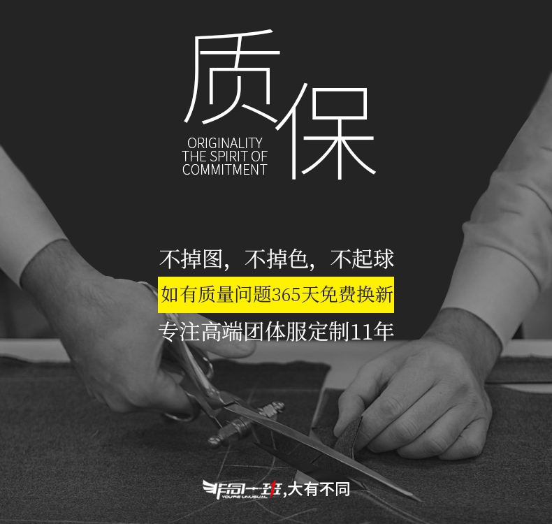 衛衣定制長(cháng)袖外套工作班服隊服印logo運動(dòng)會(huì )同學(xué)聚會(huì )diy定做(圖1)