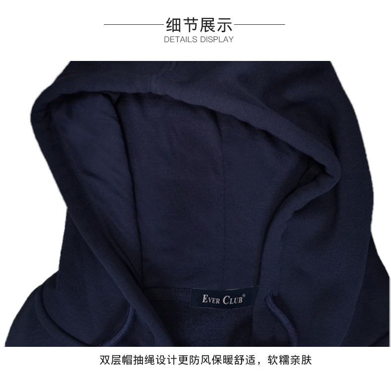 帶帽衛衣定制印logo長(cháng)袖外套工作服印字刺繡新款diy抓絨高端班服(圖6)
