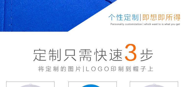 幼兒園兒童帽子定制logo印字DIY小學(xué)生安全小黃帽廣告活動(dòng)遮陽(yáng)帽(圖30)