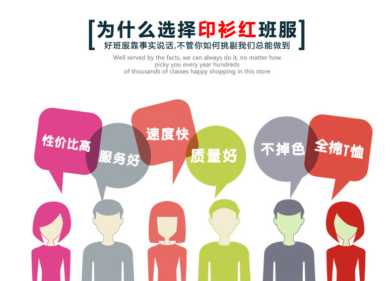 衛衣定制印logo工作服連帽班服套頭印字同學(xué)聚會(huì )20年加絨秋冬外套(圖17)