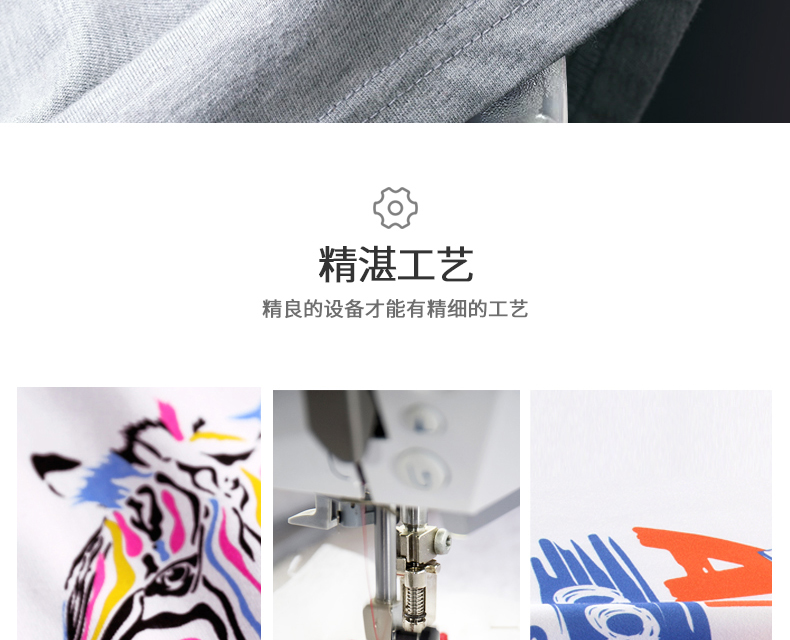 定制t恤工作班服文化衫定做diy印字logo短袖衣服同學(xué)聚會(huì )體恤來(lái)圖(圖13)